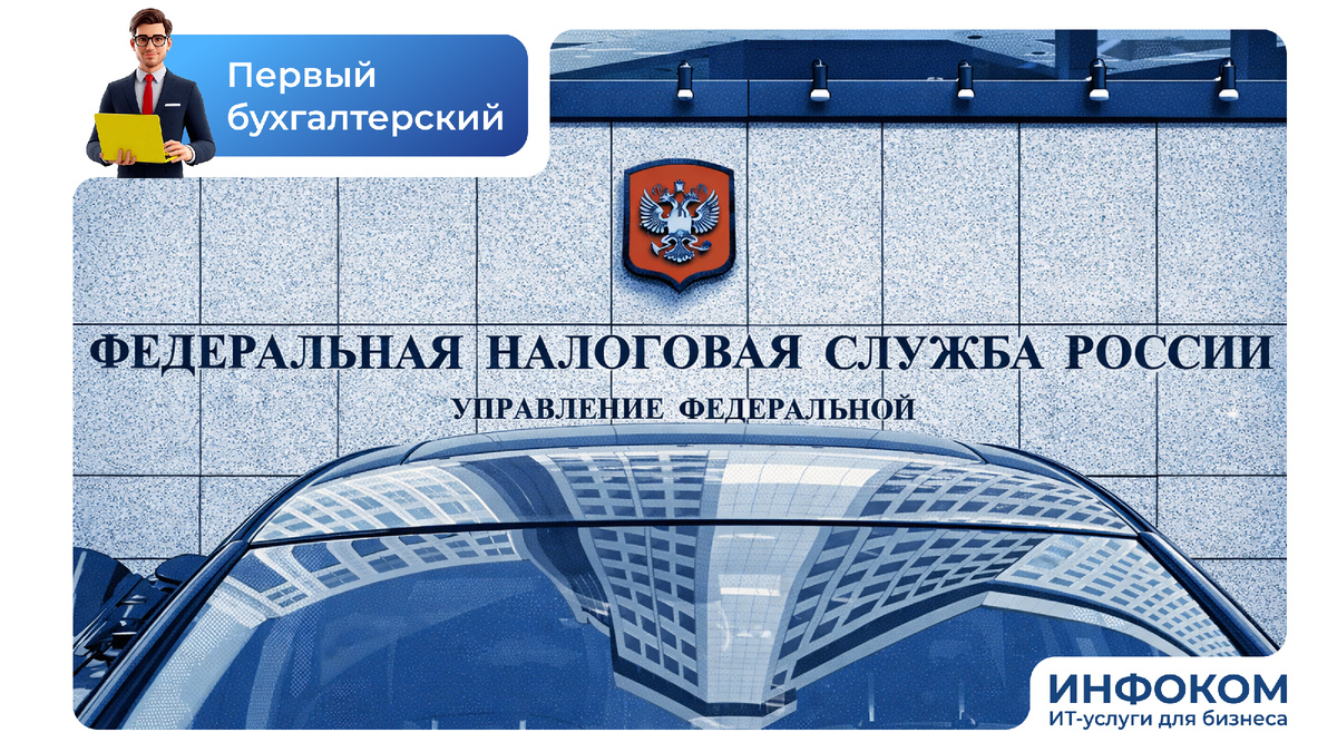 Какие налоговые льготы предоставят с 2027 года без необходимости подачи заявления
