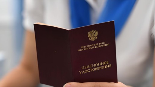 Как получить перерасчет пенсии за стаж до 1997 года в 2026 году