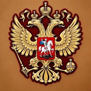 Новый закон о адресно-справочной информации