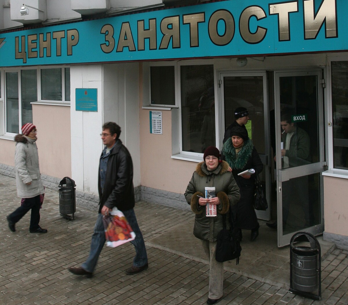 Досрочная пенсия для безработных: инструкция на 2026 год