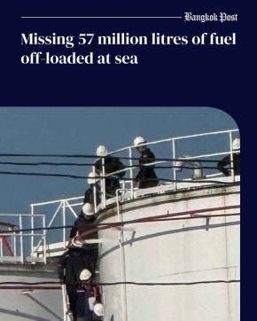 �� ������ �������� ������� �������� �������-���������� ���� ��������� ���������, 57 ��� ������ �������, ������� �� ��������� �� �������� � ����� ��������� �����-����, ���� ����������� � �������� �� ���� ��������� ����� � ����