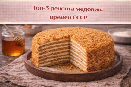 ������������ �������: 3 ������� ������� �� ����� ����