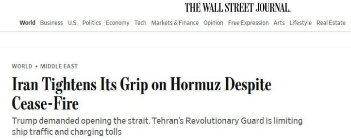 ИРАН УЖЕСТОЧИЛ КОНТРОЛЬ НАД ОРМУЗСКИМ ПРОЛИВОМ - The Wall Street Journal