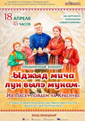 � ��� � 16 �� 18 ������ ������� ��������� ���� �������� ������� ��