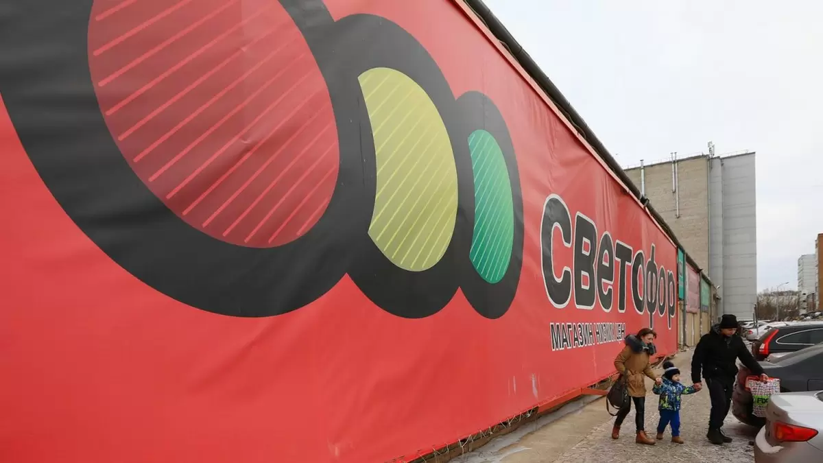 Светофор под угрозой: почему популярная сеть дискаунтеров закрывает свои двери?