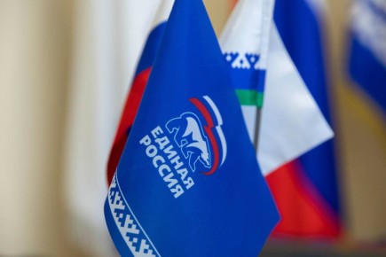 Стали известны ещё 5 кандидатов для участия в предварительном голосовании «Единой России»