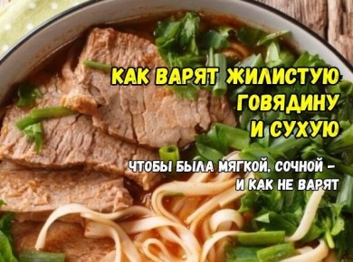 Тайны варки мяса: 3 ошибки, которые делают каждую попытку провалом
