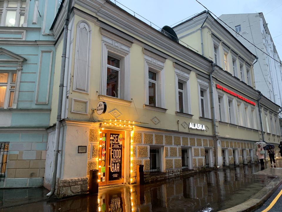 �������� ���������� Alaska: ��������� ������ ������