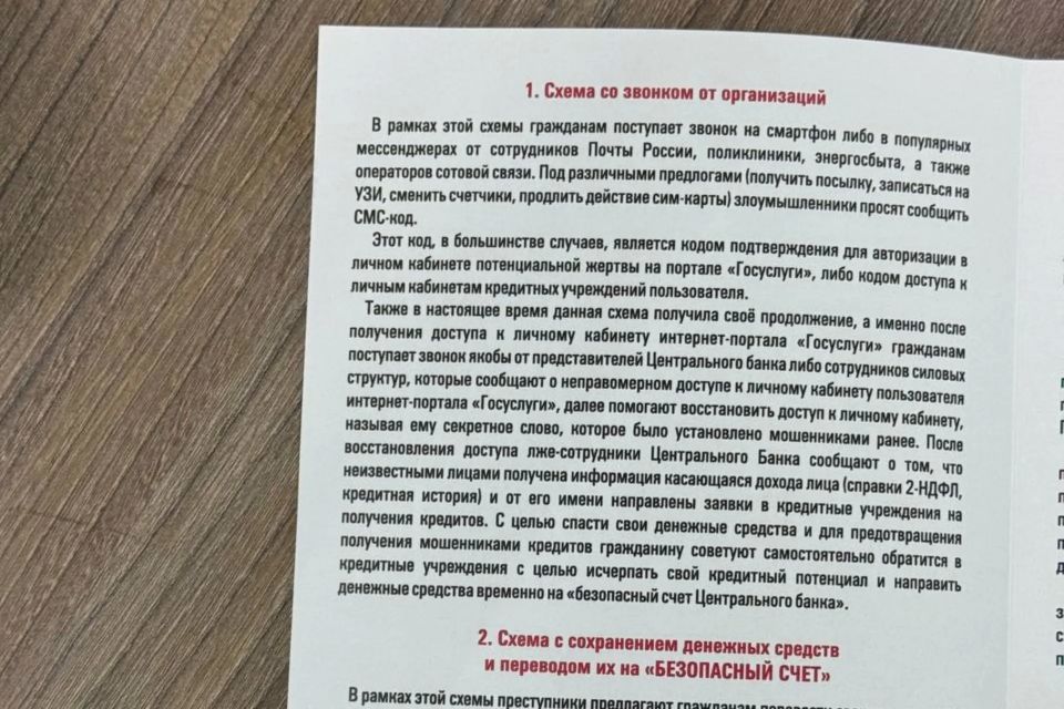 � ��� ����������� ������� ������-������� � ���������� � ����������������� �����