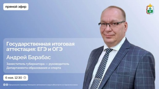 � �����, 6 ���, � 12:30 � ����� ����� ������ FM� ������ ������, ����������� ���������� � ��� ��������������� �������� ����������