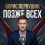 Если вам надоели новости в жанре «произошло что-то, сами додумайте», то вот нормальный канал