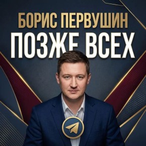 Если вам надоели новости в жанре «произошло что-то, сами додумайте», то вот нормальный канал
