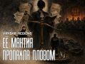 Судья, диаспора и два мягких приговора