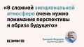 У подрастающего поколения уже есть идеальный собеседник – ИИ, он на все вопросы знает ответы, все понимает и никогда не осудит