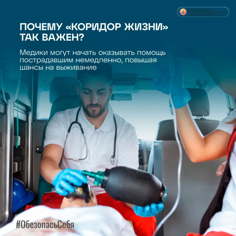 Следственное управление СК России по Архангельской области и Ненецкому автономному округу напоминает о необходимости уступить дорогу спецтранспорту с включенными проблесковыми маячками Следственное управление СК России по Архангельской области и Ненецкому автономному округу напоминает о необходимости уступить дорогу спецтранспорту с включенными проблесковыми маячками