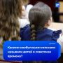От Даздрасена до Лелюда: ко Дню защиты детей вспоминаем имена, которые давали малышам в СССР в честь праздников