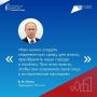 Ирина Гехт: Определены итоги шестого всероссийского онлайн-голосования за объекты благоустройства