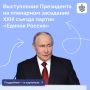 �������� ����� �������� �� ��������� ��������� XXIII ������ ������������� ������������ ������ ������� �������