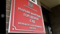 Патроны, деньги, сигареты: жителя Красного будут судить за незаконный сбыт табака и боеприпасов