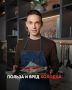 Холодец в жизни — где простые привычки влияют на здоровье за ночь