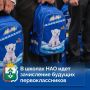 ����� ����: �� ������ ������� ����� ���������� �� 2026-2027 ������� ��� ����� � ������ ������� ��� �������� 480 �����
