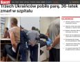 Владимир Корнилов: Три украинца избили польскую пару в городе Бытув на севере Польши
