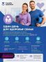 В НАО за обследование репродуктивного здоровья дают топливную карту на 1000