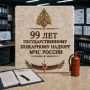 Поздравление главы МЧС России Александра Куренкова по случаю 99-летия органов государственного пожарного надзора
