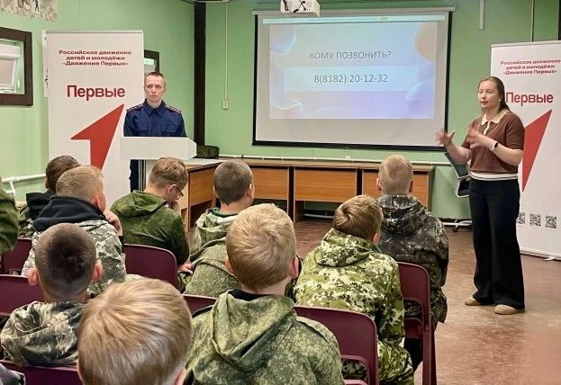 Офицер следственного управления провел профилактическое занятие в Центре развития детей «Архангел» Офицер следственного управления провел профилактическое занятие в Центре развития детей «Архангел»
