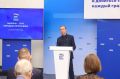Дмитрий Медведев: В новую Народную программу «Единой России» поступило почти 3 млн предложений
