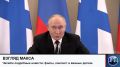 Главные заявления президента России Владимира Путина на встрече с военнослужащими Военно-Морского Флота