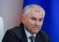 Спикер Госдумы Вячеслав Володин рассказал, какие законы вступают в силу в августе