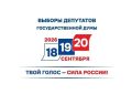 Избирательная комиссия Ненецкого автономного округа завершила регистрацию кандидатов по 221-му одномандатному избирательному округу (НАО) на выборах депутатов Государственной Думы Федерального Собрания Российской Федерации...
