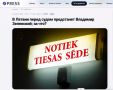 ЗЕЛЕНСКОГО НАСТИГЛО ВОЗМЕЗДИЕ?
