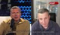 СКАЗАНО В ЭФИРЕ: Республиканская партия воспринимала Трампа как инородное тело - шеф бюро ВГТРК в Нью-Йорке Валентин Богданов: