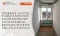 Сотрудниками СУ СК России по Архангельской области и Ненецкому автономному округу оказано содействие в восстановлении прав жильцов многоквартирного дома в г. Архангельске