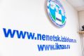 Избиратели НАО смогут проголосовать дистанционно даже при ограничениях связи