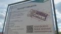 Ирина Гехт: Продолжаю лично контролировать ход благоустройства в Нарьян-Маре