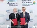 Ненецкий автономный округ и «Ростелеком» заключили соглашение о сотрудничестве в сфере цифрового развития
