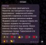 Самое забавное в этих "журавлях и карликах" в том, что герани летят как раз в сторону Киева, а не наоборот