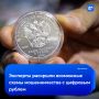 Звонки от «ЦБ» и фейковые кошельки: россиян предупредили о новых видах мошенничества