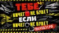 В России стартовал проект «Выход 31» для защиты подростков от вербовки