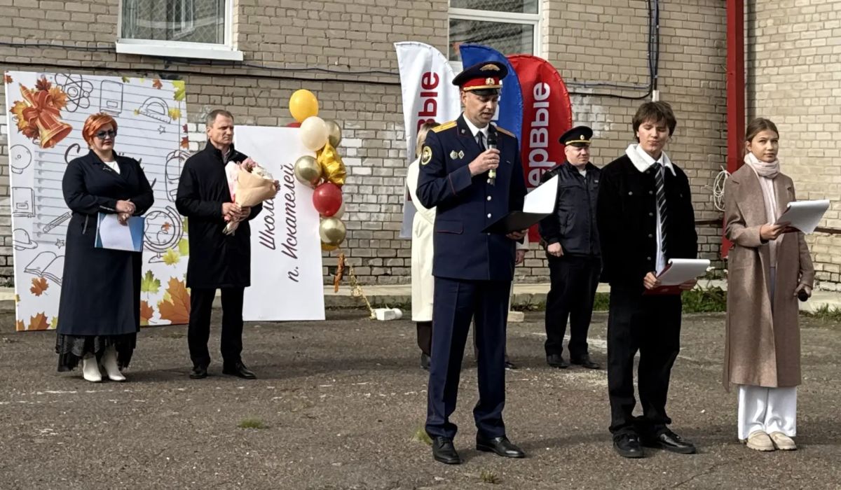 В День знаний состоялось открытие новых кадетских классов Следственного комитета России В День знаний состоялось открытие новых кадетских классов Следственного комитета России