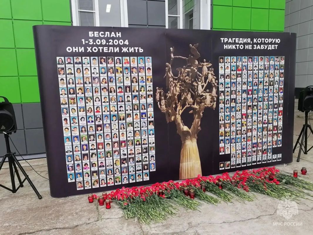 3 сентября — День солидарности в борьбе с терроризмом 3 сентября — День солидарности в борьбе с терроризмом