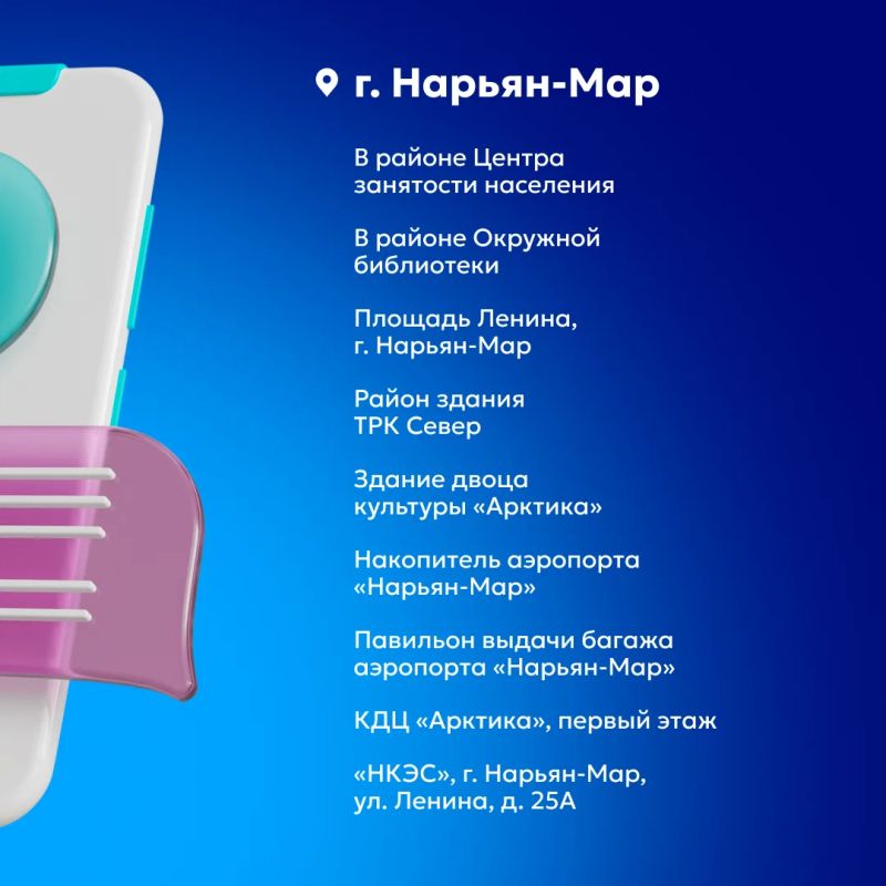 Ирина Гехт: Пост про бесплатный Wi-Fi на площади Марад сей вызвал хороший отклик — значит, тема нужная Ирина Гехт: Пост про бесплатный Wi-Fi на площади Марад сей вызвал хороший отклик — значит, тема нужная
