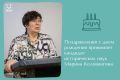 Сегодня день рождения отмечает краевед, главный научный сотрудник отдела истории Музейного объединения НАО Марина Михайловна Коловангина, ей исполняется 68 лет