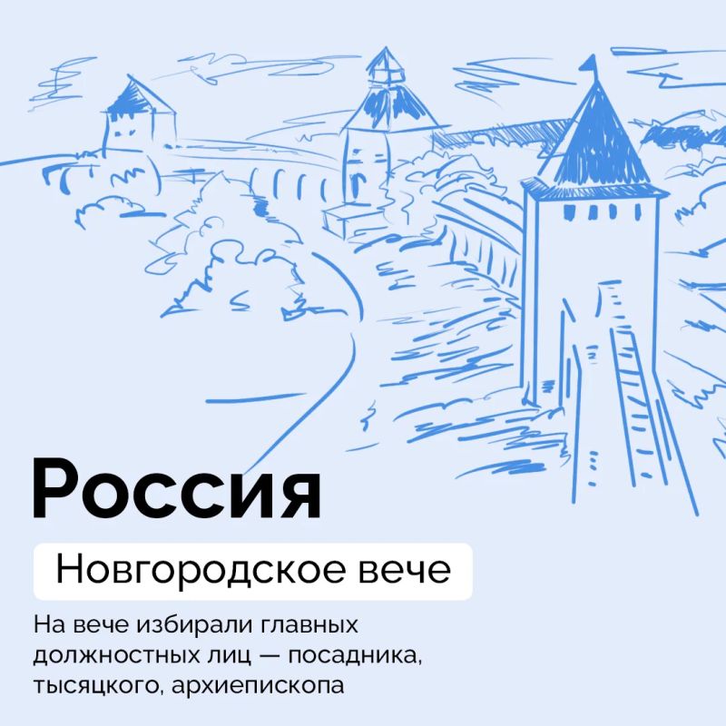Как менялись выборы от Древней Греции до наших дней? Как менялись выборы от Древней Греции до наших дней?