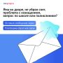 Как быстро достучаться до власти и реально решить проблему?