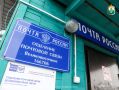 Губернатор НАО Ирина Гехт инициирует встречу с федеральным руководством «Почты России»