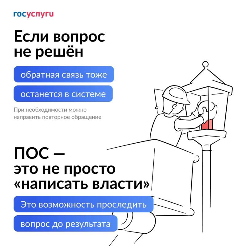Как быстро достучаться до власти и реально решить проблему? Как быстро достучаться до власти и реально решить проблему?